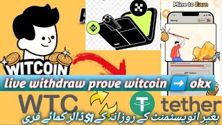 Witcoin Complete Tutorial Earn Dollar Without Investment
