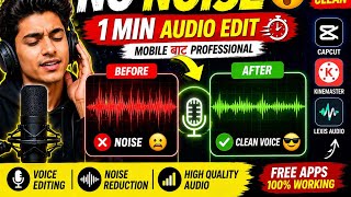 1 मिनेटमै Audio Editing Mobile बाट 😱⚡ | Noise Reduction + Voice Editing || CRAZE TECHNICAL ||