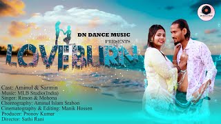 Bangla New Video Song Love Burn2024 / প্রেমের জ্বালা #by #dndancemusic