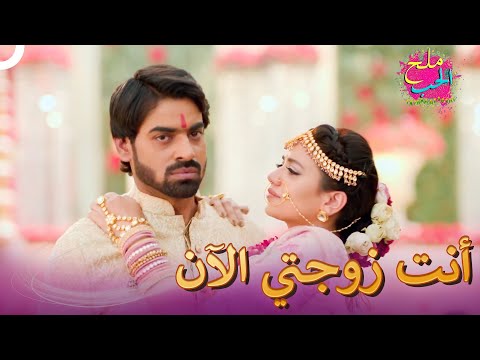  عرف يوج الفرصة وتزوج كاهاني مشاهد يوغ المليئة بالحياة