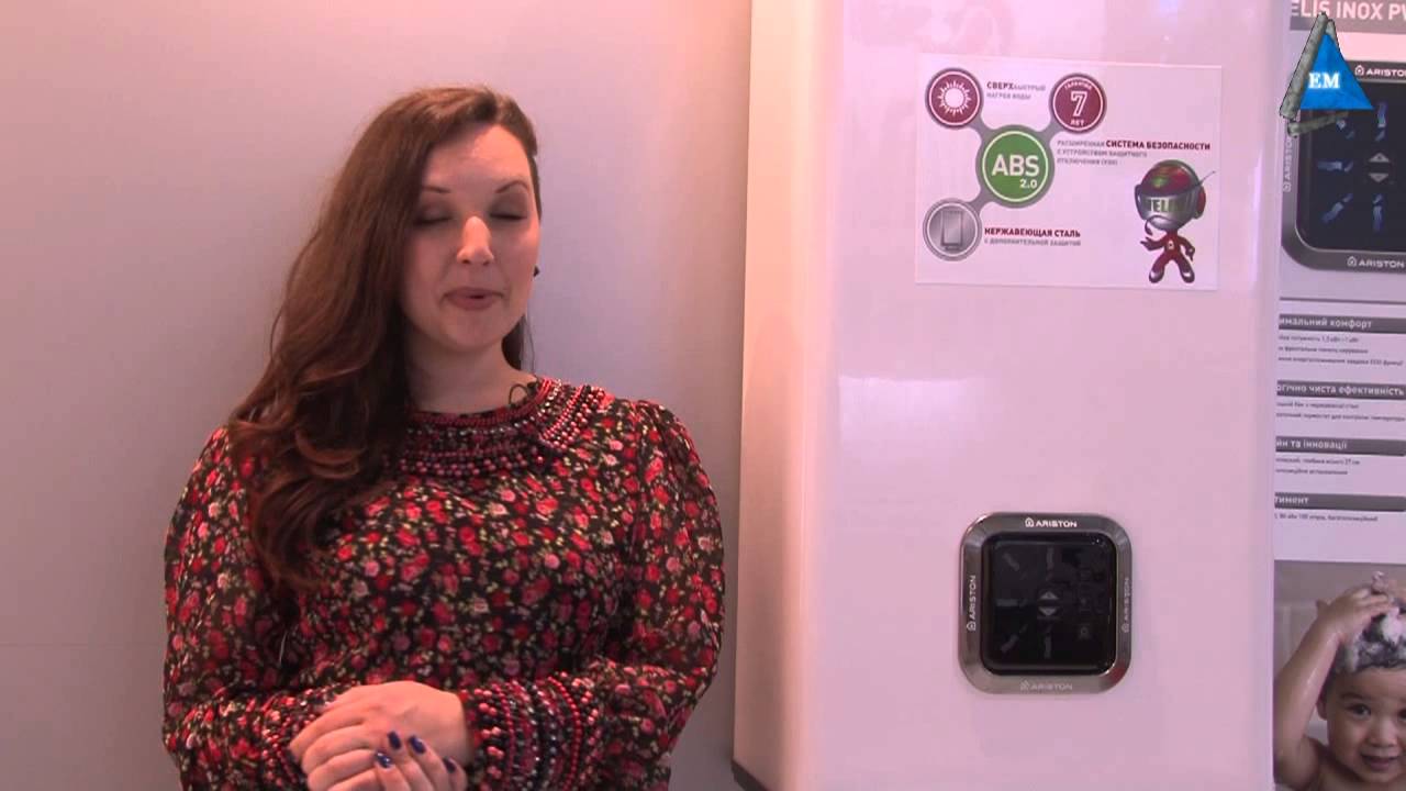 Бойлер Ariston ABS Velis INOX PW 80 - YouTube