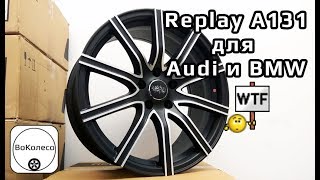 Диски от Audi на BMW (?!?!?!) Диски от Audi на BMW (?!?!?!)