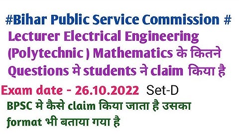 Lecturer Electrical Engineering # How we claim wrong Questions in BPSC #