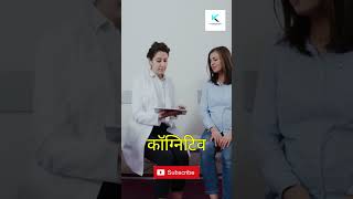 "Hearing Aid Nahi Lagane Ka Nuksaan! 🛑 Apna Sunna Aur Yaad-Dasht Bachaiye" #hearinglosssolution