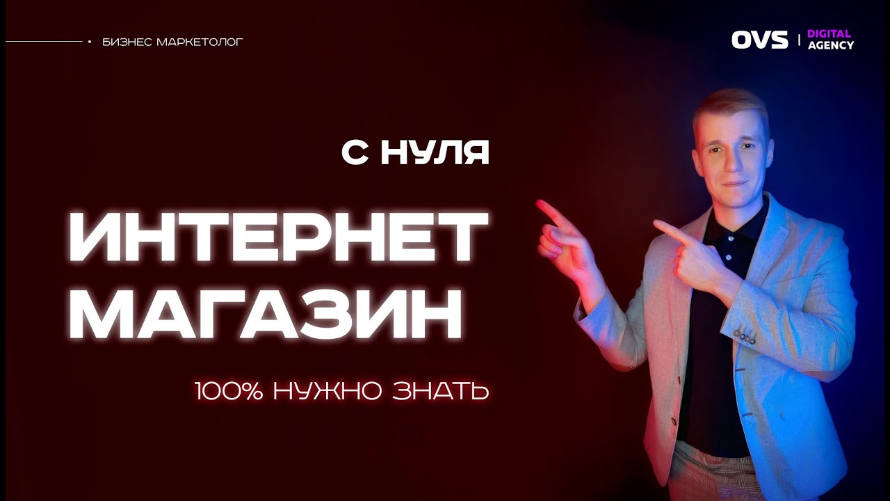 O3shop - как зайти в магазин?