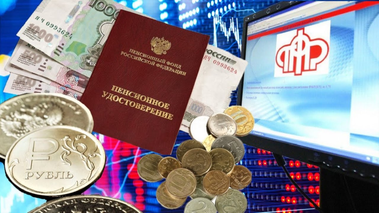 Инфляционные выплаты на пенсионные