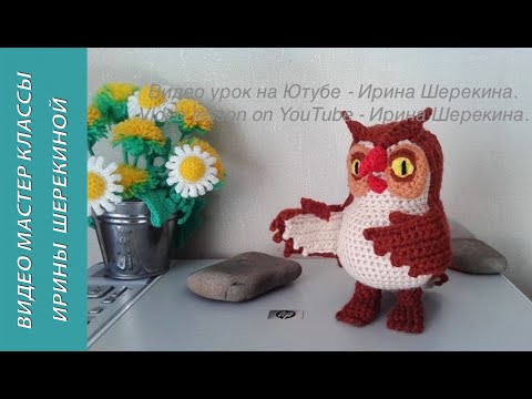 Сова из винни пуха крючком