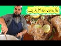 Special Nihari Commercial Recipe By Chef Taj Khan Pirwadahi Mor Rawalpinid Pakistan | Nihari Recipe