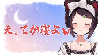 戌亥とこ(いぬいとこ)の配信のサムネイル画像