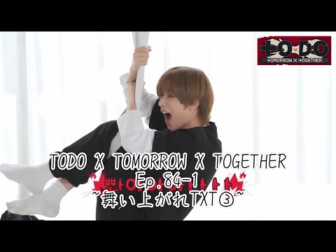 txt メモリーズ 日本語字幕○ txt memories first 日本語字幕付き TXT memories first + second DVD