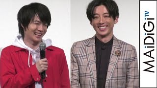 神木隆之介、高橋一生に“色気の出し方”を質問　映画「3月のライオン」後編試写イベント2