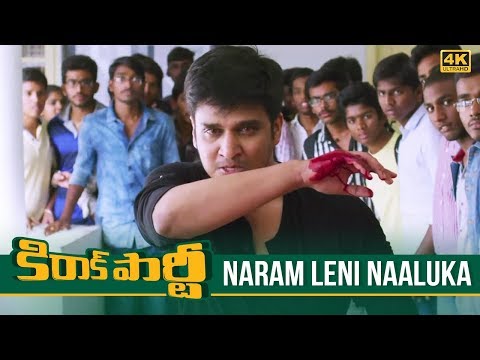Kirrak Party Video Songs | Naram Leni Naaluka Full Video Song 4K | Nikhil Siddharth | Simran