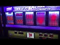 MAX BET BONUS Lion Heart Slot Machine at Delaware Park ...