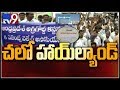 'AgriGold' victims to lay siege to Haailand- Guntur