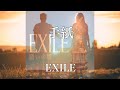 【歌詞付き】 手紙/EXILE 【リクエスト曲】