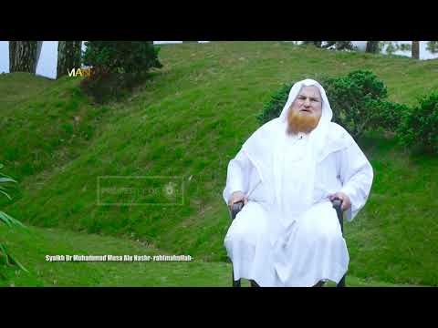 وجوب تعاون المسلمين على البر و التقوى مقطع ماتع للشيخ محمد بن موسى آل نصر رحمه الله وغفر له