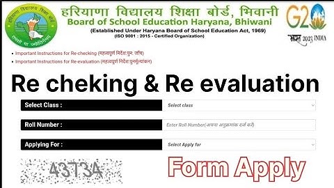 हरियाणा जेबीटी री चेकिंग फॉर्म कैसे भरे ? | Haryana Deled Re cheking & Re evaluation Form Apply 2023