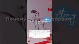 💎 Чистый, добрый бизнес без обмана и рисков.#Здоровье, #Косметика, #Качественная Косметика,