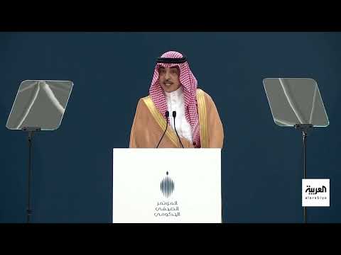 السعودية تعزز المساعدات التنموية وتستثمر في المستقبل