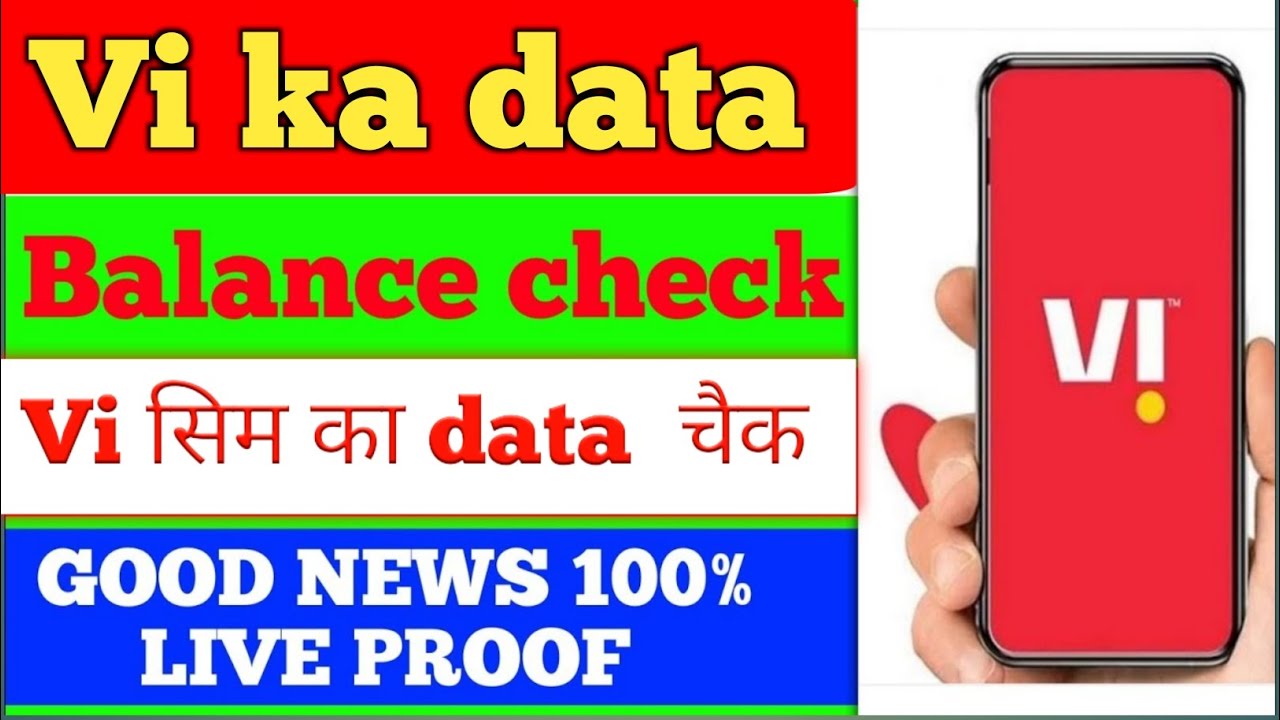 Vi data balance check।How to vi data balance check 2024।How to check vi ...