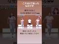 祝1000万回再生!⚠これはXで拾ったものなので勘違いしないでください#アメトーク#踊りたくない芸人