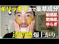 【スキンケア】大好きなスキンケアブランドから新製品登場【美肌】