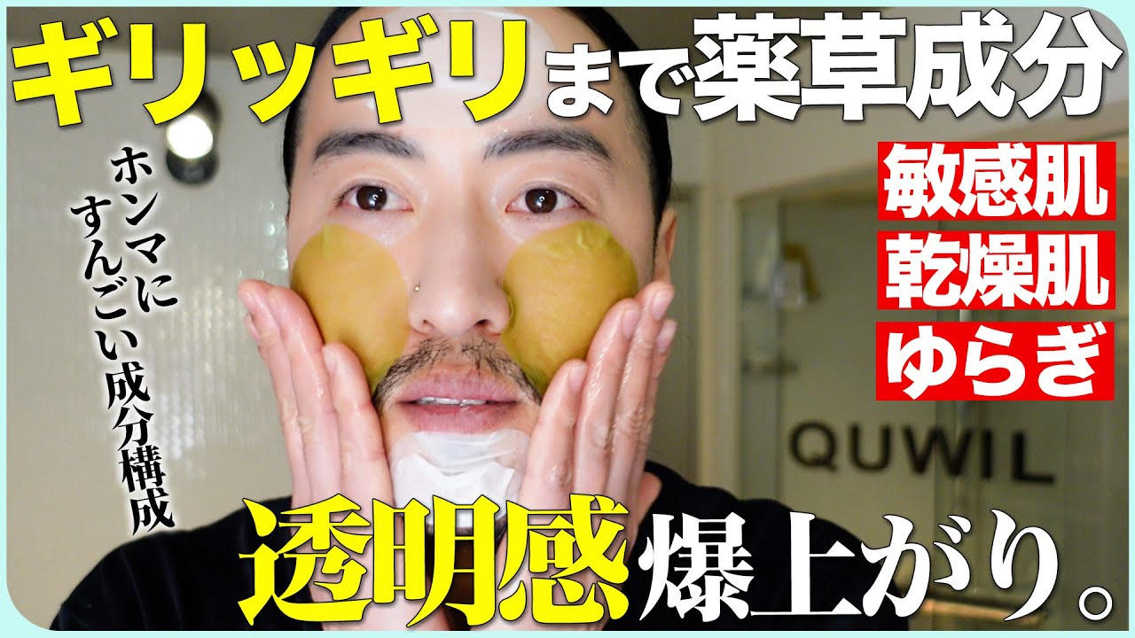スキンケア】大好きなスキンケアブランドから新製品登場【美肌】 - YouTube