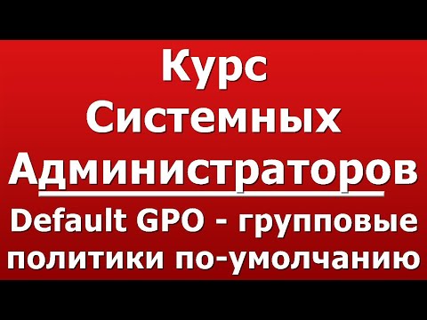 Видео: Загрузите Microsoft Office 2010 Начало работы с заставкой