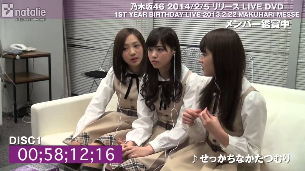 乃木坂46　『【第3部】乃木坂46の1stライブDVDを乃木坂メンバーと一緒に観よう！』