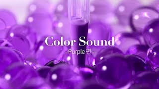 [컬러 사운드] Satisfying ASMR *PURPLE PAINT* 우아함과 품위의 끝판왕 '보라' 사운드 screenshot 3