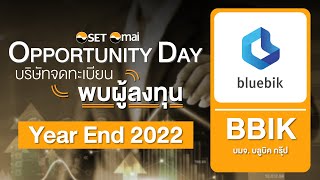 Oppday Year End 2022, Bluebik Group Public Company Limited (BBIK)