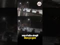 Jaipur में बारिश-ओलावृष्टि, मौसम हुआ सुहाना | #shorts #JaipurRain