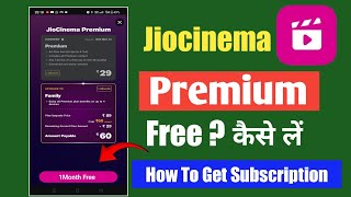 Jiocinema free premium | jiocinema premium kaise le | Jio Cinema Free Premium Subscription Kaise Le