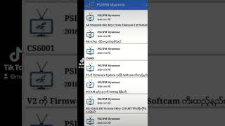 Skynet စလောင်းနဲ့ ပတ်သတ်တာလေ့လာချင်သူများအတွက် screenshot 3