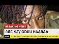 Confirmed OLF Military Leader Jal Maroo Will Not Back To Home With Out Victory Confirmed OLF Military Leader Jal Maroo Will Not Back To Home With Out Victory