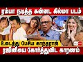        dr kantharaj interview  tamil mint