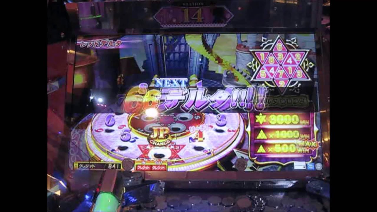 製品版のドリームスフィア グランドクロスをプレイ（1） | 【元