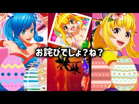 Pスーパー海物語IN沖縄5！移動しないっと心に決めた直後！！衝撃展開！！【沖海5】＃沖海５＃海物語＃パチンコ実践＃大海物語＃パーラーあげ実#パーラーあげ実のうまみきよし