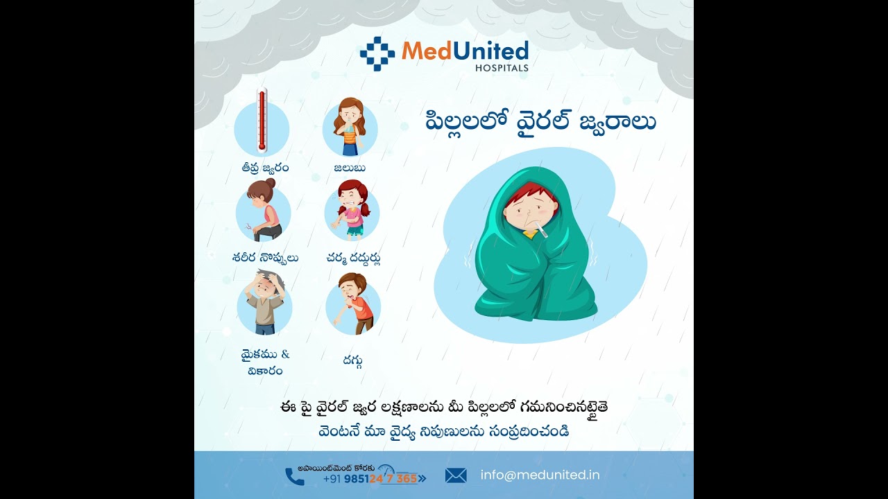 Monsoon Parenting 101: Expert Advice for Children's Health in Rainy Season. | MedUnited Hospitals |