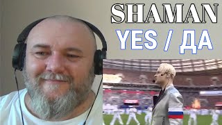 SHAMAN / Шаман / Ярослав Дронов - YES / ДА [Russian Football Cup Superfinal in Luzhniki] (REACTION)