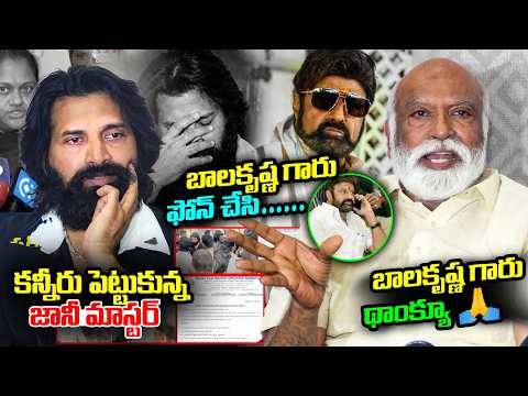 Producer Chadalavada Srinivasa Rao Speech At Film Federation Press Meet | Jani Master | TFPC - TFPC
