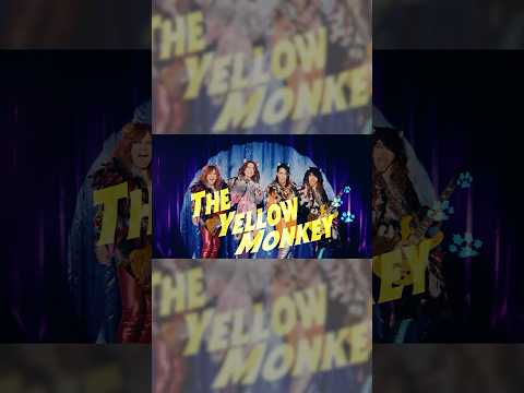 THE YELLOW MONKEY – SPARK