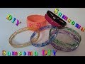 صنع أساور من قنينات البلاستيك المستعملة  // DIY : Bracelets Recycling Plastic Bottles