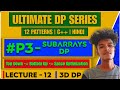 L12 - Subarrays DP | Sum of Subarray Minimums | TLE | 3D DP | Memoization | Tabulation | LC 907