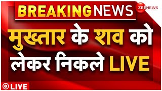 Mukhtar Ansari Post mortem LIVE: मुख्तार अंसारी के शव का पोस्टमार्टम खत्म | Last rites | UP news