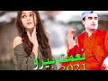 Niamat hero new songs 2021  akh baltoona  chman wala new songs 2021  afghani songs