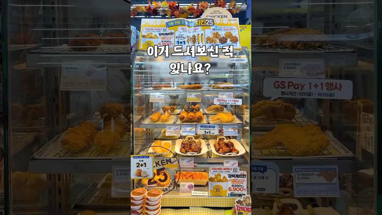 K-Food Thumbnail