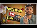 What is eSim ? 🔥eSim Vs Physical Sim Card 🔥 Physical sim की जरूरत नहीं पड़ेगी।🔥