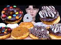 랜디스도넛 도넛 먹방ASMR MUKBANG CHOCOLATE & MARSHMALLOW & DONUTS チョコレート マシュマロ ドーナツ eating sounds