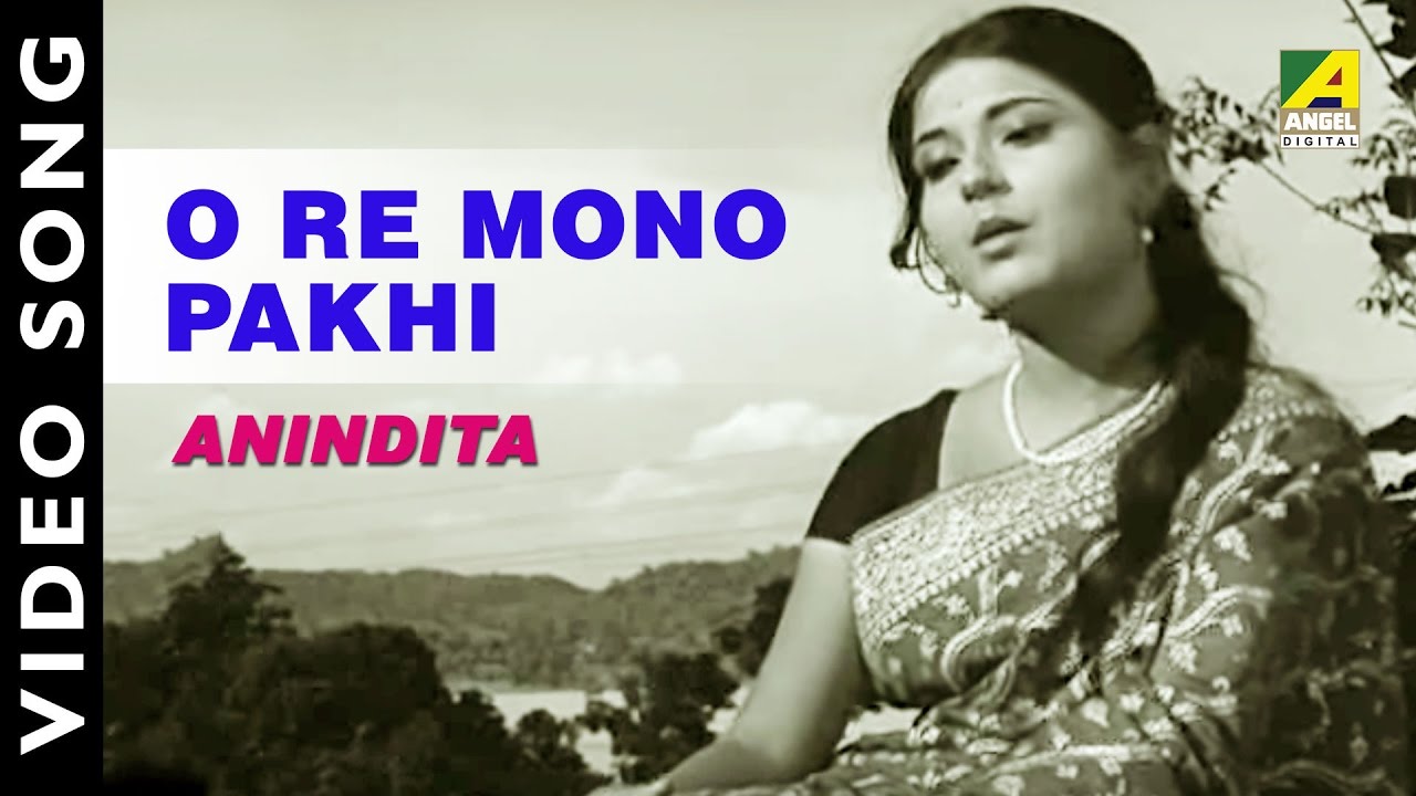 Ore Mono Pakhi  Anindita  Bengali Movie Song  Lata Mangeshkar